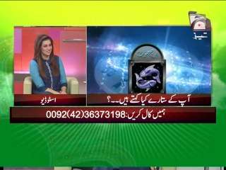 Doodh Patti Aur Khabar-18 Aug 2014