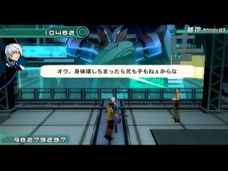 Senritsu no Stratus - Partie. 11