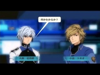 Senritsu no Stratus - Partie. 13