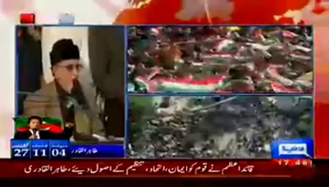 Tahir Ul Qadri Speech In Revolution March Islamabad - 18th August 2014