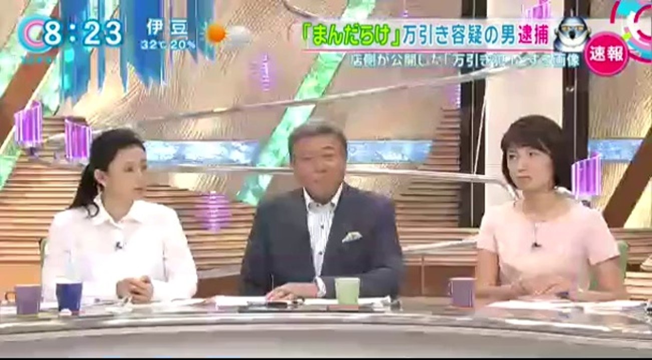 19 08 19 CX TD　まんだらけ　万引き　犯人逮捕
