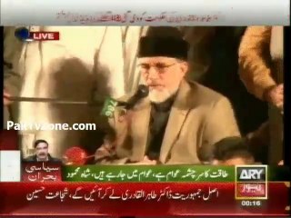 Tahir Ul Qadri Speech In Revolution March Islamabad 18th August 2014