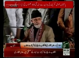tahir ul qadri address to inqalab march 19-08-2014