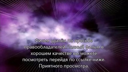 Трансформеры 4: Эпоха истребления смотреть онлайн 480