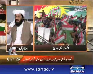 Awaz, August Mai March, 18 Aug 2014