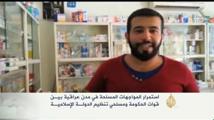 استمرار المواجهات المسلحة في كثير من مدن العراق