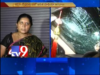 Violent Assaults by Sand Mafia on Tahsildar and Revenue Inspector in Kadapa