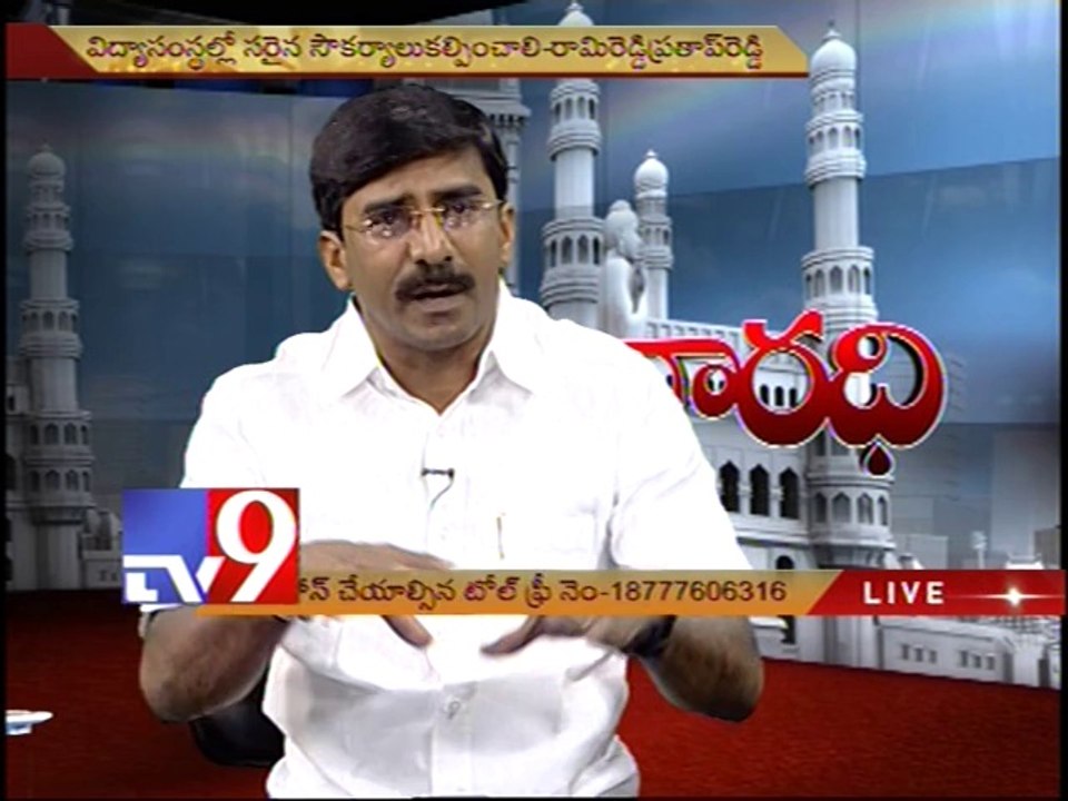 YSRC MLA Prathap Reddy on AP politics with NRIs - Varadhi - USA - Part 1