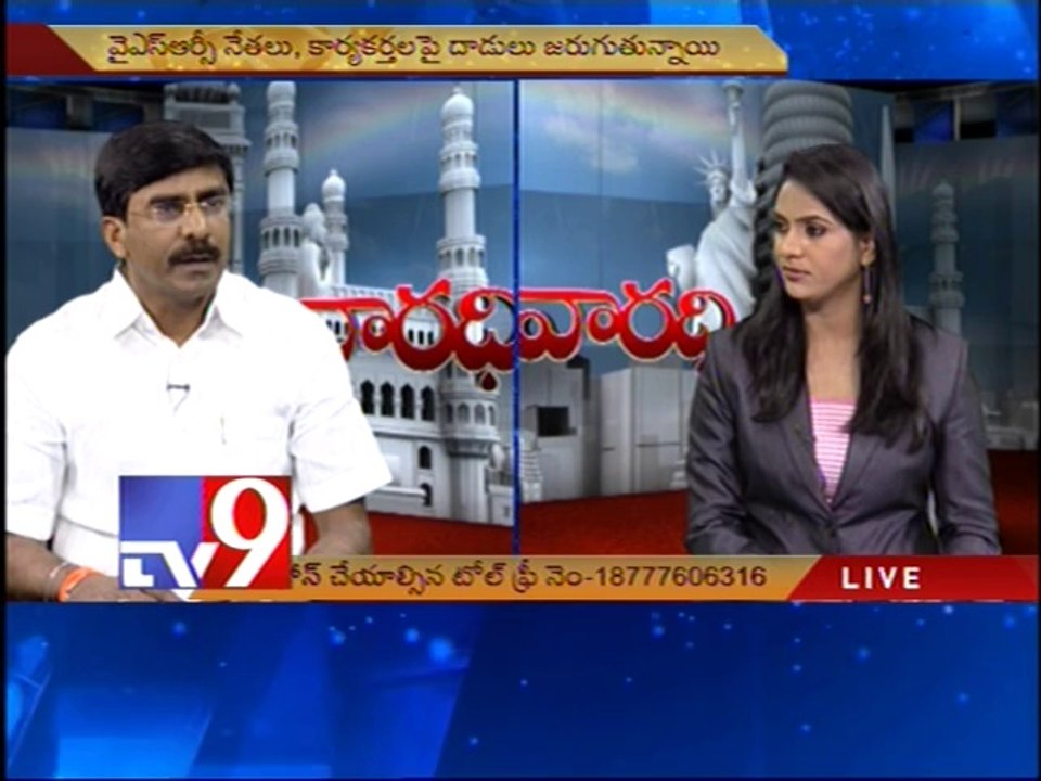YSRC MLA Prathap Reddy on AP politics with NRIs - Varadhi - USA - Part 2