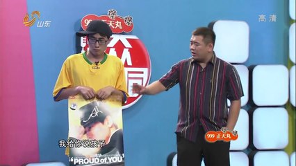 20140817 语众不同 执迷不悟