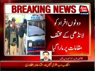 Two killed in Karachi gun attack