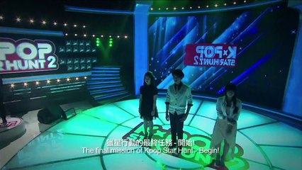 Kpop Star Hunt S2 Finale.