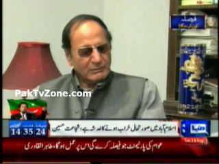 Today, Situation will worsen  in  Islamabad - Shujaat Hussain