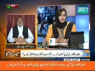 Inqilab in Pakistan (REALITY REVEALED).... August 2014