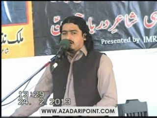 Zakir Makhdoom Syed Ali Naqi 24 February 2013 BajraGari Sialkot