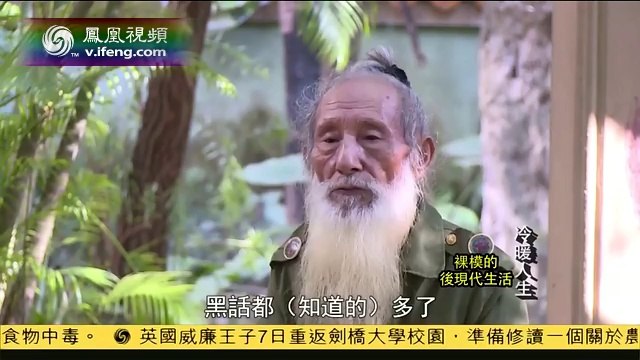 20140107 冷暖人生 裸模的后现代生活