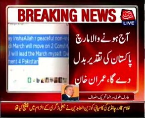 Today's march will change the destiny of Pakistan: Imran Khan