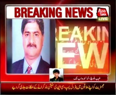 Supreme Court restores PPP MPA’s membership