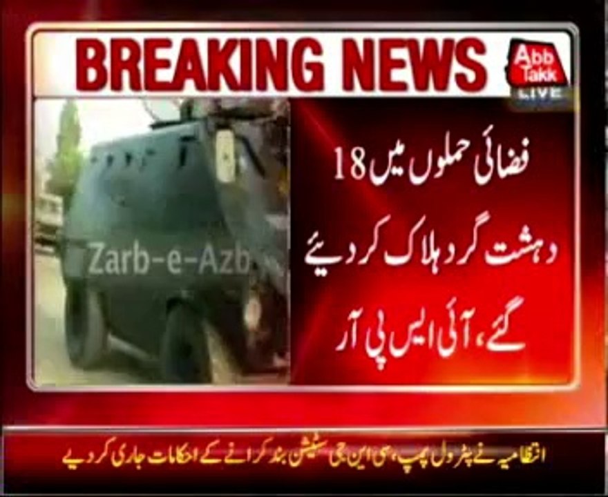 Zarb-e-Azb: 12 terrorists hideouts destroyed, ISPR