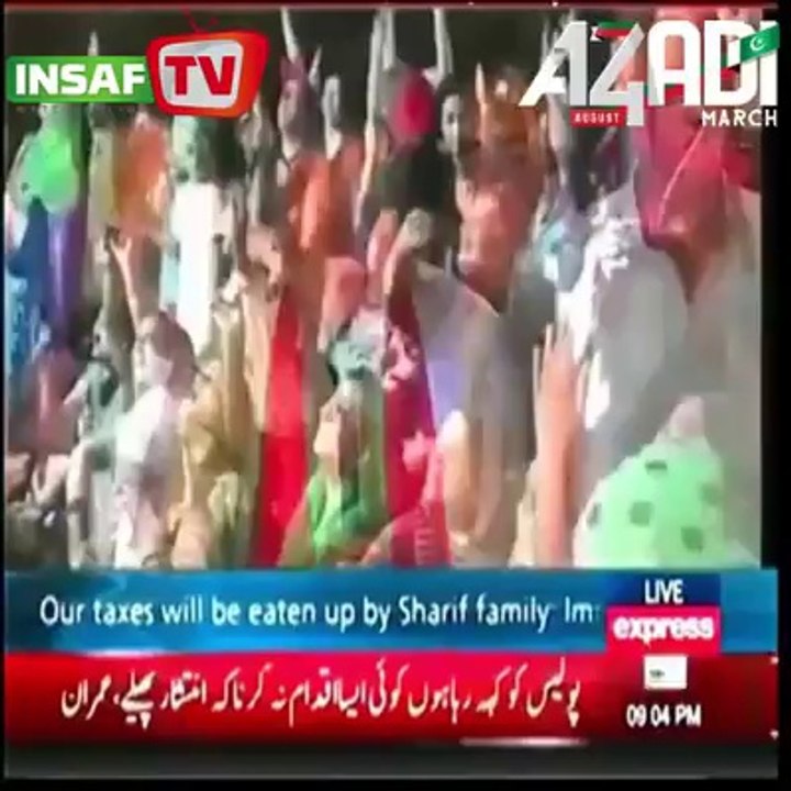 Imran Khan Announced to go for red Zone
