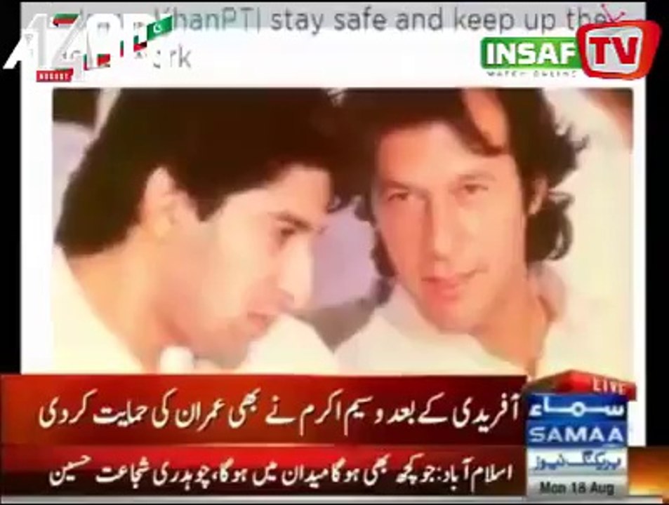 Waseem Akram shows his support for Imran Khan 18 aug