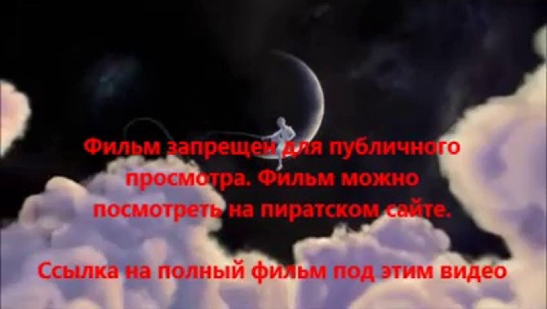 ⁣В хорошем качестве HD 720 скачать Трансформеры 4: Эпоха истребления через торрентино
