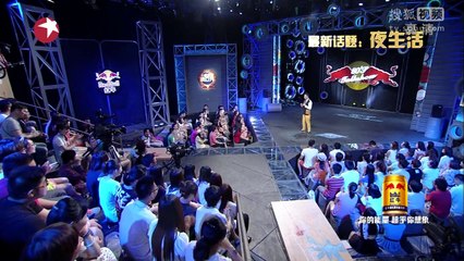 20140707 今晚80后脱口秀 王自健顶嘴老婆遭家暴 自曝夜生活鼓励去夜店