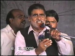 Zakir Mukhtar Hussain Shah 8 March 2009 Kopra Khurd Sialkot