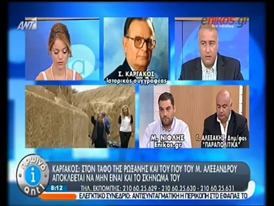 Καργάκος