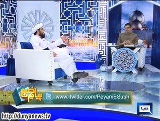 Dunya News-Peyam-e-Subh-19-08-2014