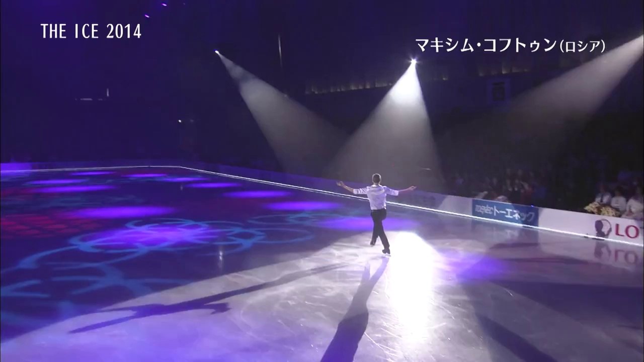 Maxim Kovtun _ マキシム・コフトゥン ～ THE ICE 完全版