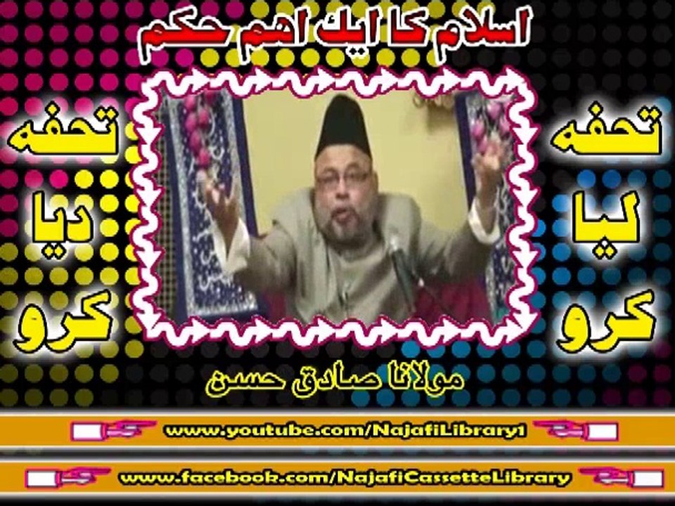 اسلام میں ایک اہم حکم ۔ مولانا صادق حسن