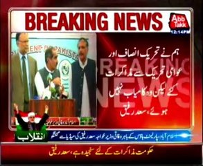 PTI, PAT still not agreeing on talks, says Rafique