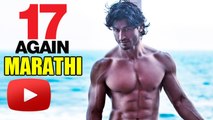 Vidyut Jamwal In Marathi Version Of 17 Again !A