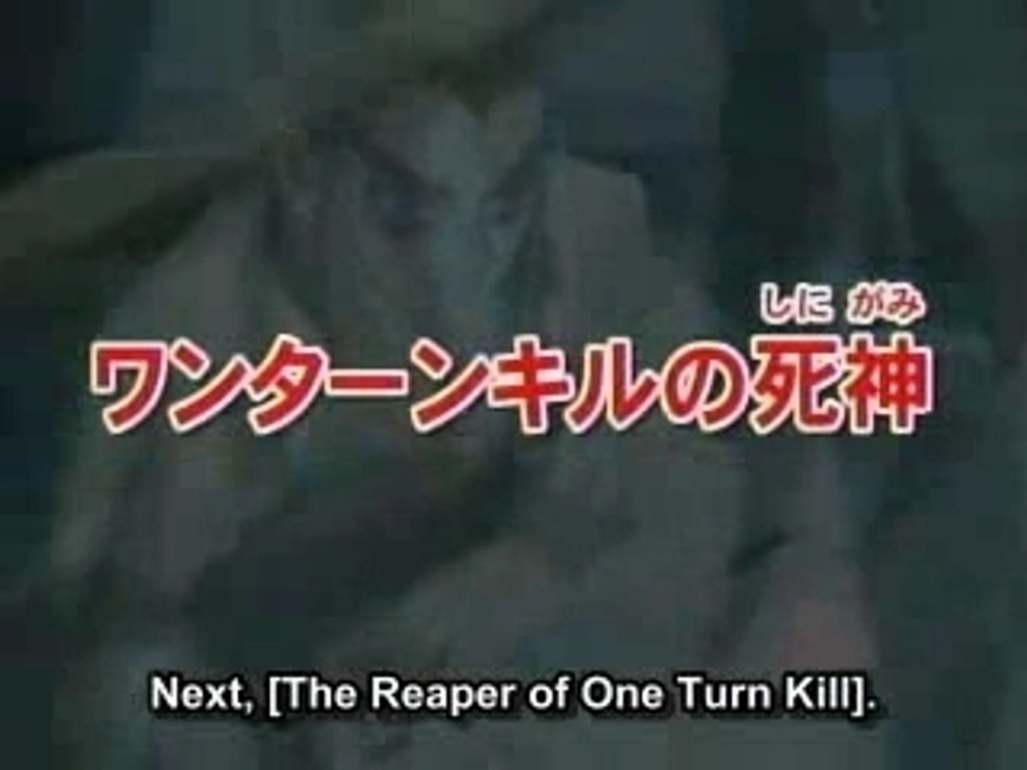 91 Reaper Of One Turn Kill Video Dailymotion