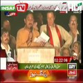 Jamshed Dasti giving his Resign In azadi March to imran khan 18 aug 2014