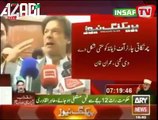 Imran Khan Ka 6 Point Agenda