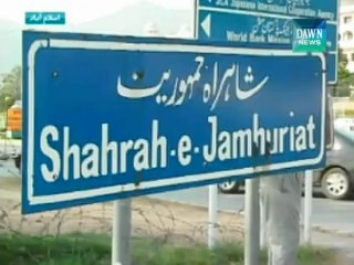 Red Zone of  Islamabad