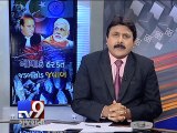Modi govt shows Pakistan its tough side, calls off the Indo-Pakistan meeting, Pt 1 - Tv9 Gujarati