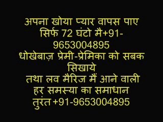 kala jadu specialist baba panipat/sonipat for love vashikaran specialist baba panipat/sonipat for love problem solution panipat/sonipat+91-9653004895