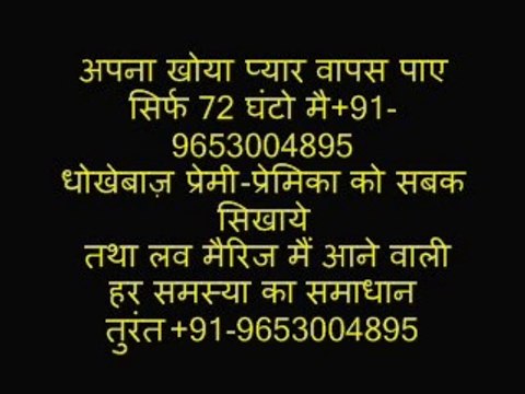 kala jadu specialist baba malerkotla for love vashikaran specialist baba malerkotla for love problem solution malerkotla+91-9653004895