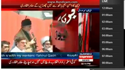 Inqlab March 16th August 2014