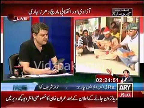 Taimoor Shabbir Sharif (Nephew of Army Chief Raheel Sharif) stopped by Punjab Police to participate in PTI Azadi March