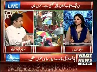 8PM With Fareeha Idrees 19 August 2014 Long March Special (part 1)