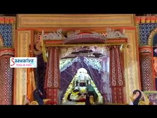 Chang Baje Re Charu Mer || Album Name: Shyam Sunte Hai Dukhiyo Ke Dard Sada