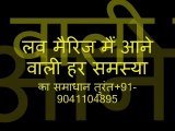 kala jadu specialist baba  lebanon,behrain for love vashikaran specialist baba lebanon,behrain for love problem solution lebanon,behrain 91-9653004895