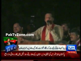 Imran Khan Announces To Lead Procession Into Red Zone 'Peacefully'