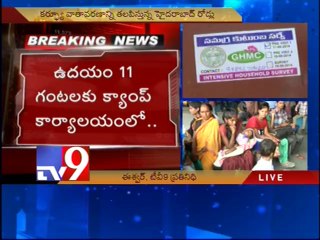 Massive household survey in Telangana begins