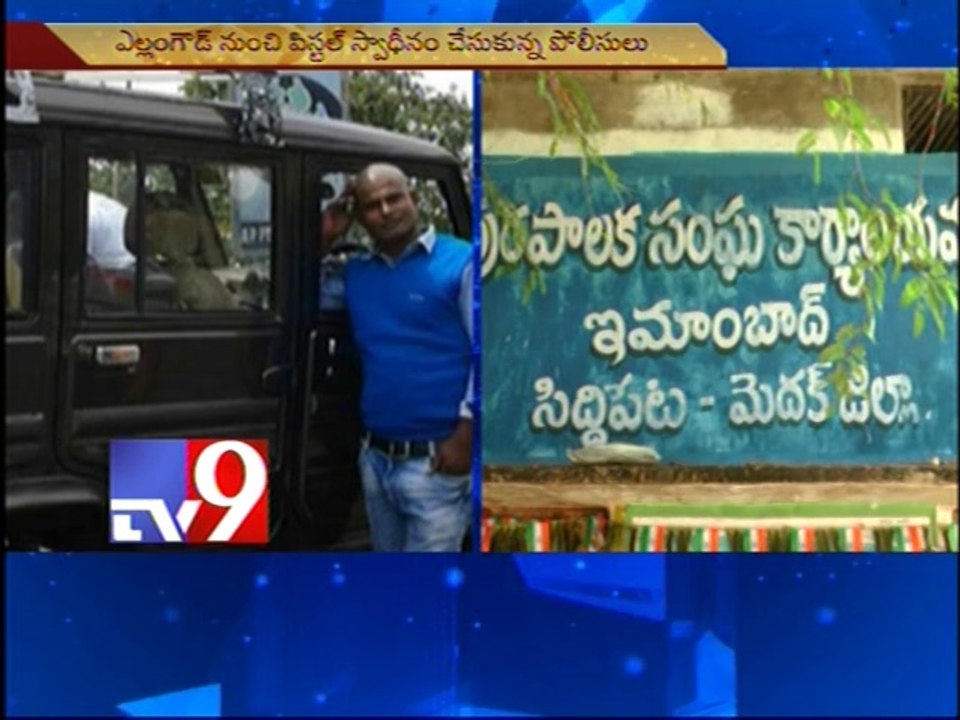 Fake currency gang leader Yellam Goud arrested