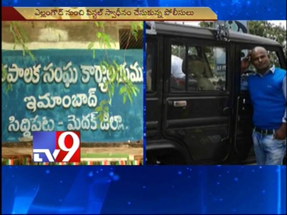 Most wanted criminal Yellam Goud arrested